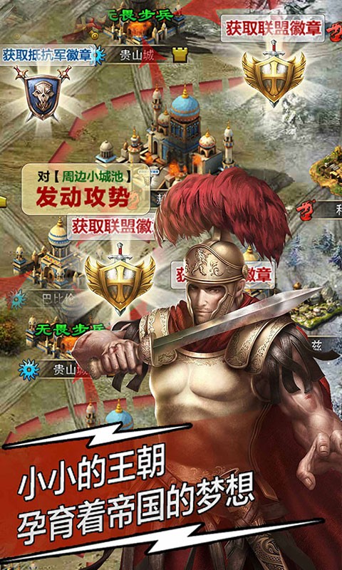 大唐文明仕途逆袭记手游