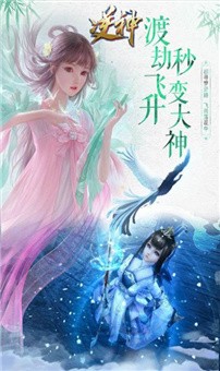 剑影仙侠独尊手游
