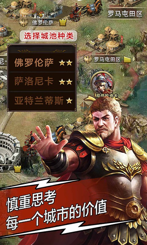大唐文明仕途逆袭记手游