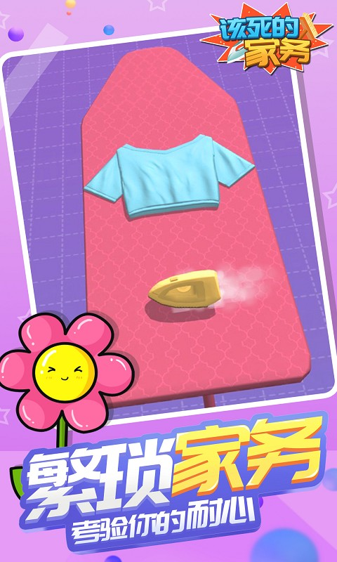 该死的混蛋版手游