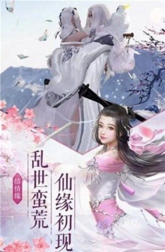 九天神脉手游