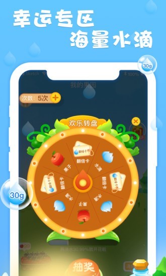 我的果冻在哪里手游