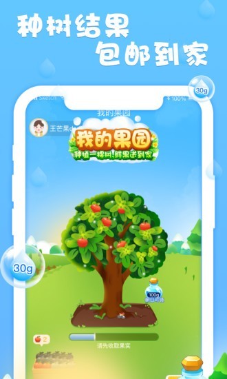我的果冻在哪里手游