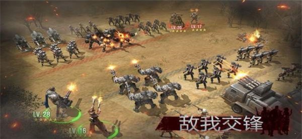 废土之都手游