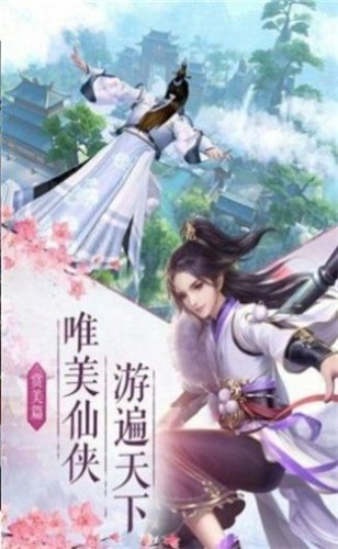 九天神脉手游