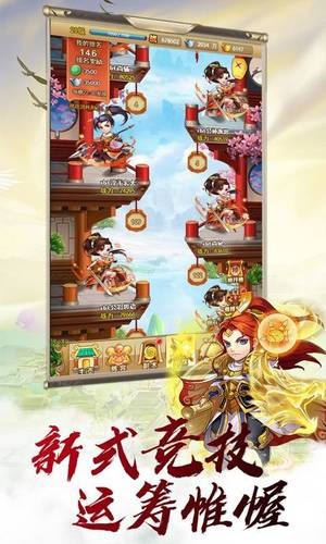 Dream of Sui and Tang Dynasties手游