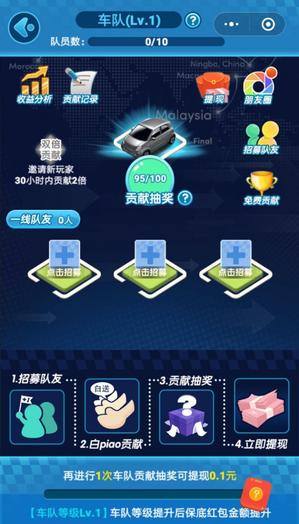 全民赛车手游