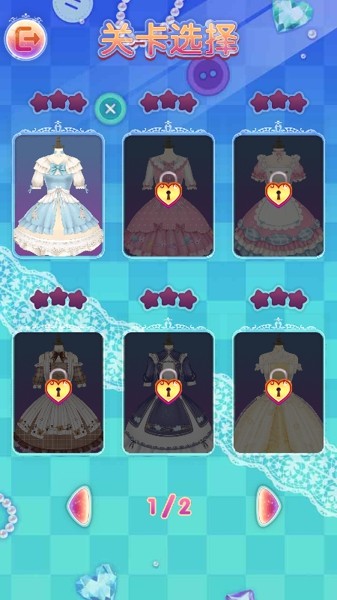 梦幻婚纱设计师手游