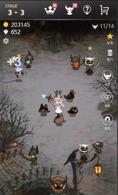 恶魔少爷别吻我h5版手游