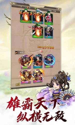 Dream of Sui and Tang Dynasties手游