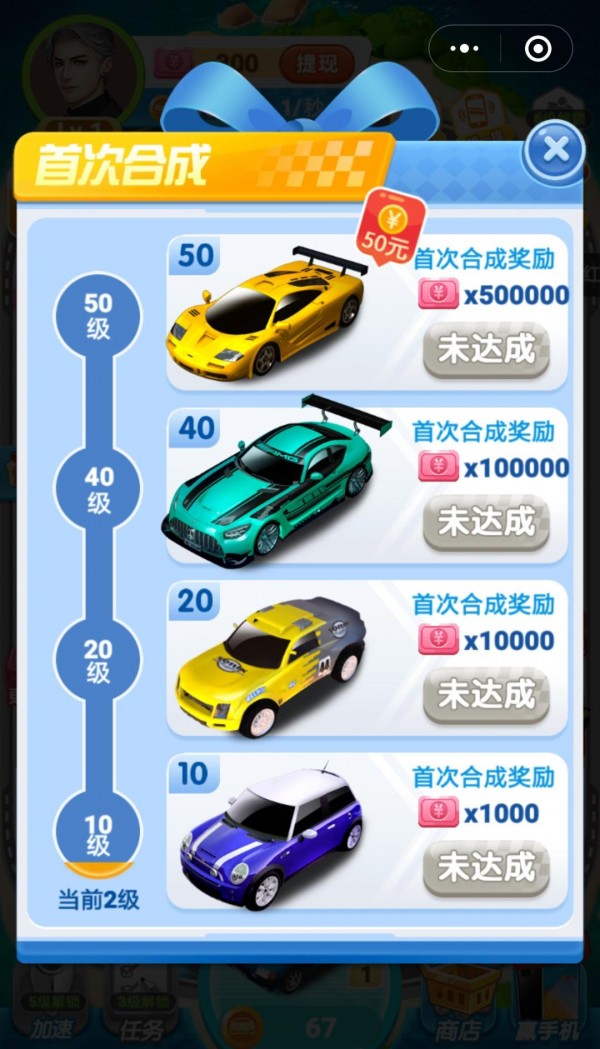 全民赛车手游