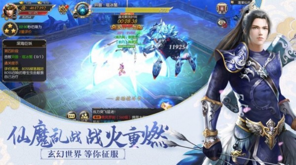 大唐帝国永抽版手游