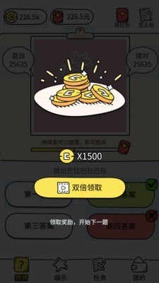 我画你猜手游