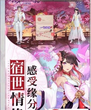 云梦伏妖录手游