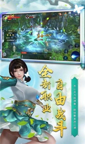 三界战歌之盛世长歌手游