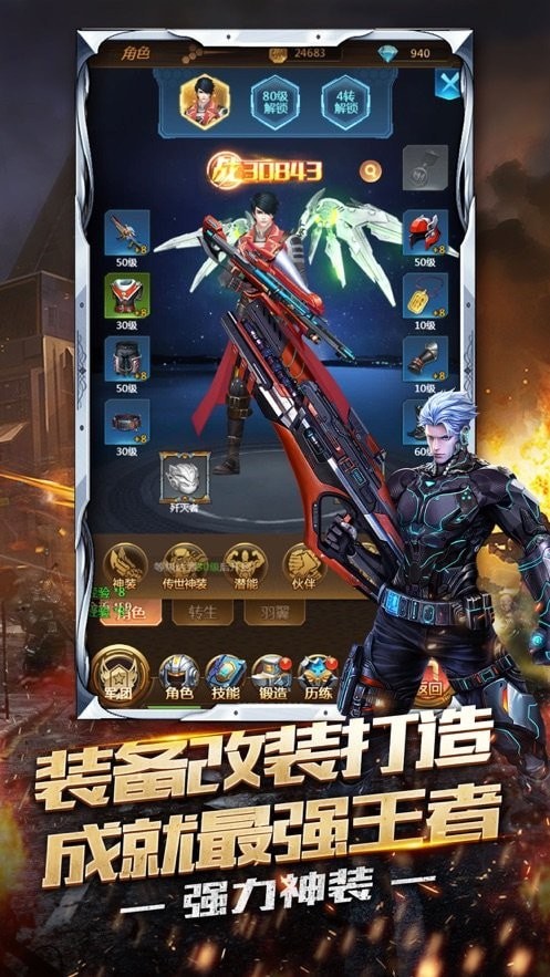 毁灭之家模拟器手游