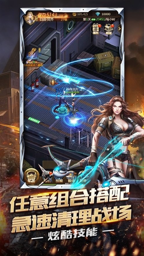 毁灭之家模拟器手游