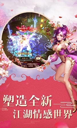 王者修罗手游