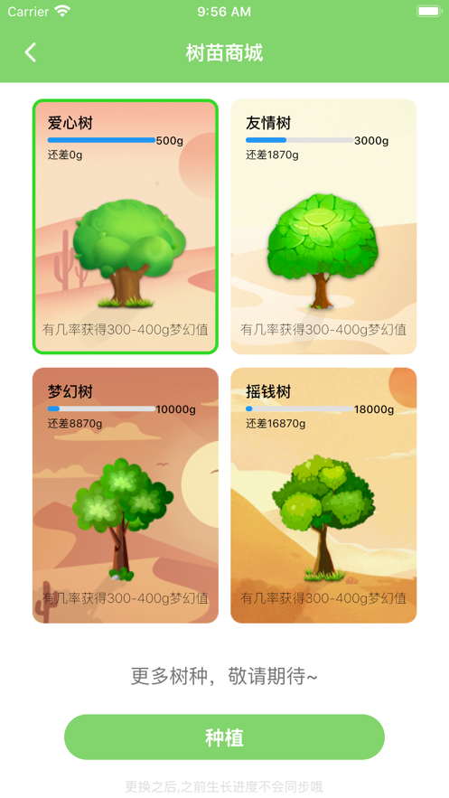 疯狂生产经理手游