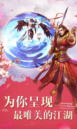 王者修罗手游
