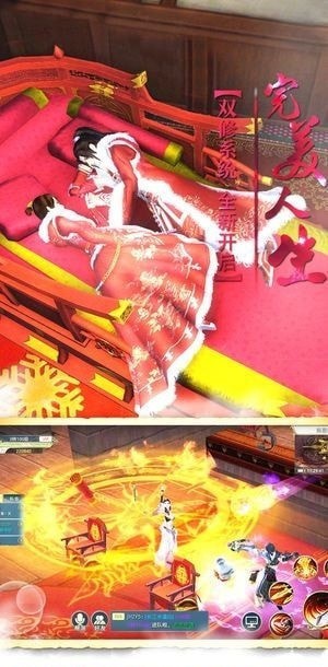 绝世天尊比武手游