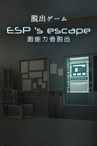 超能力元素大师手游