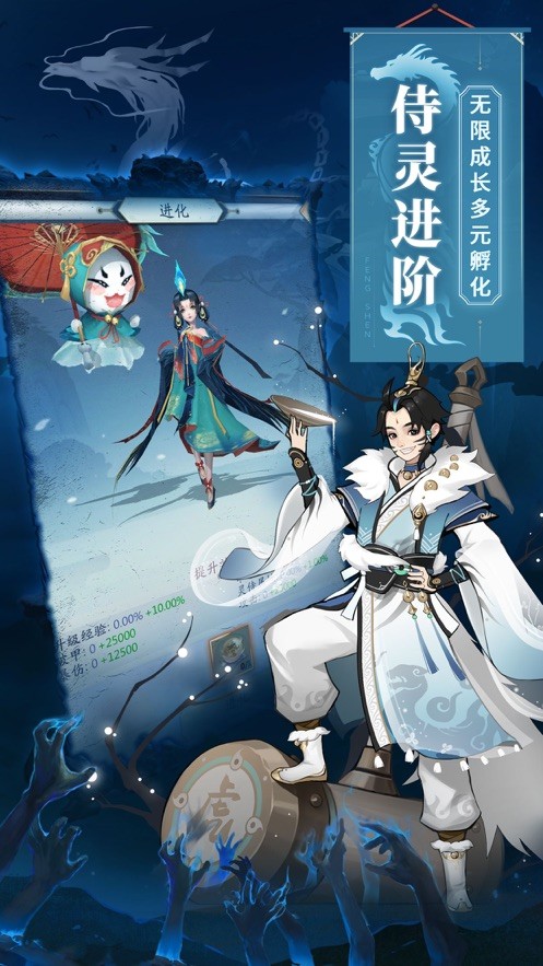 锦衣寒刀暗黑神话西游外传手游