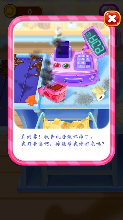梦幻蛋糕小屋手游