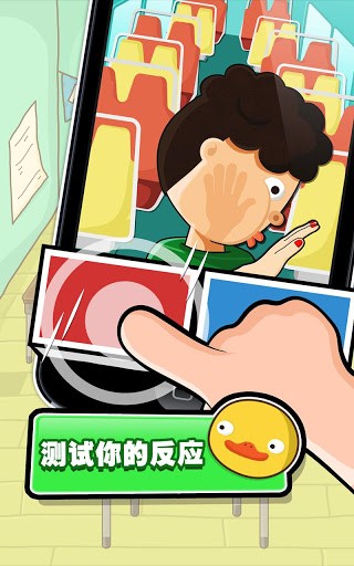史上最贱的运动员手游