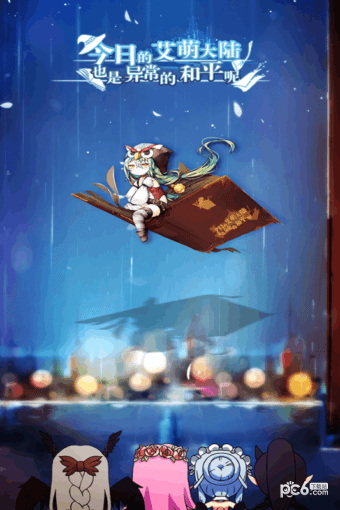 猜我是谁九游版手游