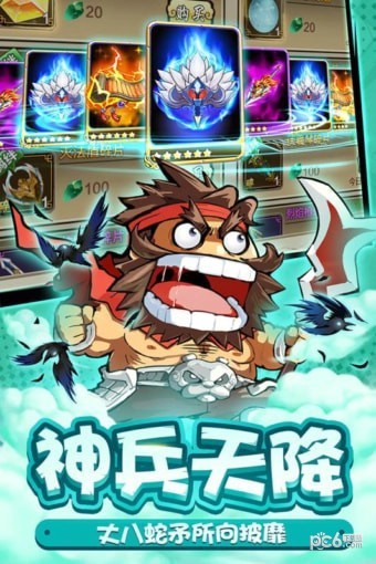 无双魏蜀吴无限元宝版手游