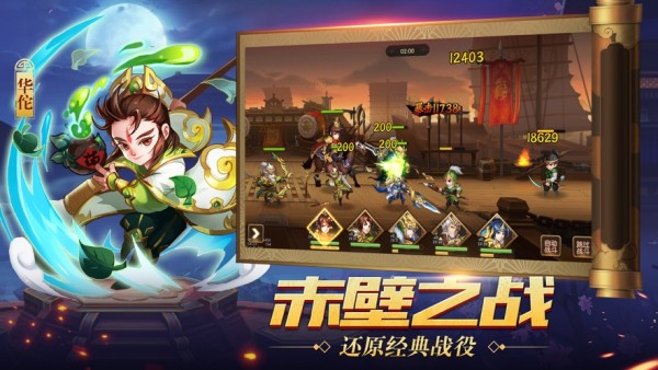 一路战国手游