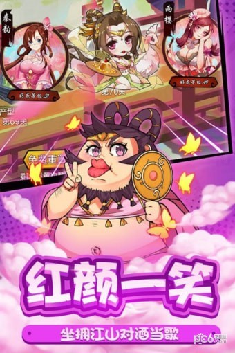 无双魏蜀吴无限元宝版手游
