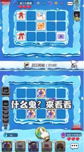 骰子大战手游