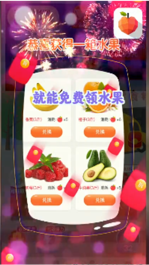 欢乐水滑道手游