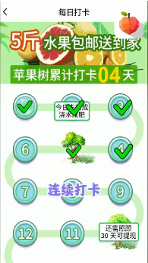 欢乐水滑道手游