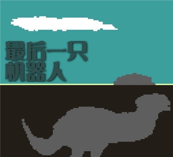 最后一天生存法则手游