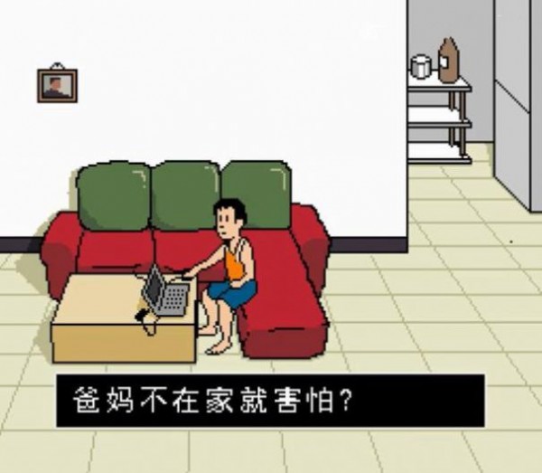 在杰难逃手游
