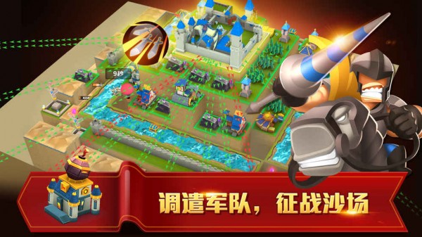 无尽世界跑酷手游