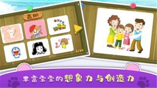 天天转转赚红包版手游