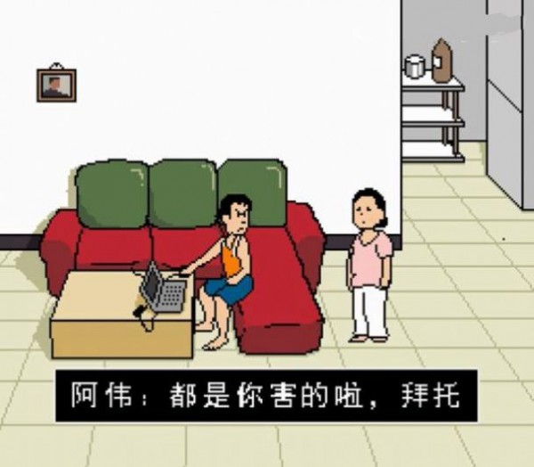 在杰难逃手游