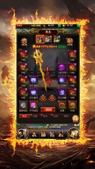 耀光火龙打金手游