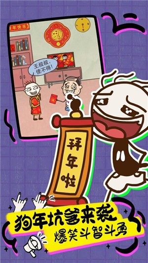 史小坑荒岛求生手游
