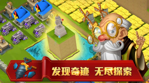无尽世界跑酷手游