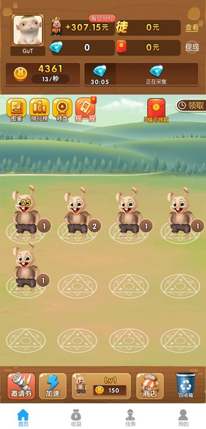 天天养金牛手游