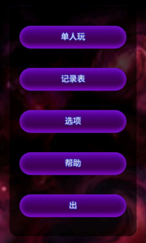 单机打飞机游戏手游