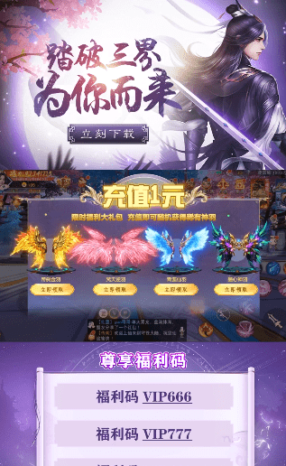 剑道封神之战手游