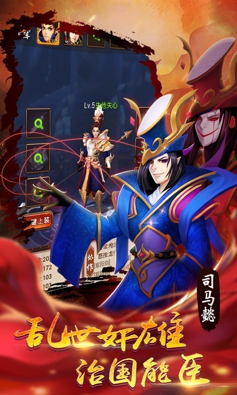暗夜格斗手游