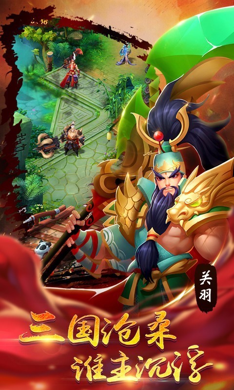 暗夜格斗手游