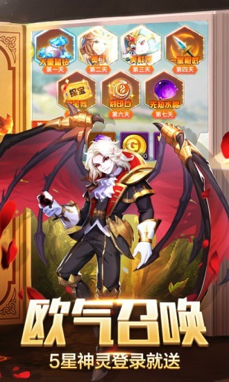 迷失传说传奇手游